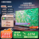 三星（SAMSUNG）新品DU8000系列55/65/75/85/98英寸 98DU9000 平板液晶電視 超薄4K全面屏 AI智能補幀 無(wú)開(kāi)機廣告 85英寸 DU8000