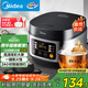 美的（Midea）電飯煲電飯鍋小型3升2-3人前置大屏面板24小時(shí)預(yù)約多功能壓力家用智能電飯煲FB30Q1-406K