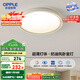 歐普照明(OPPLE) 吸頂燈客廳臥室燈具可調(diào)光LED照明燈飾明辰 包安裝