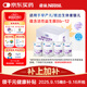 雀巢（Nestle）早啟能恩  早產(chǎn)低體重嬰兒配方奶粉 400g*4罐 禮盒裝