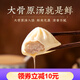 頭廚鮮肉灌湯包小籠包老上海白玉小籠湯包早餐速食包子生鮮速食面點(diǎn) 250g*【4大袋】小籠湯包