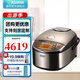 象?。╖O JIRUSHI） 電飯煲電飯鍋壓力電磁加熱電飯煲 日本原裝進(jìn)口 HSH NP-HSH10C (3-6人份) 3L