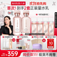 丸美四抗4.0緊致抗皺淡紋補(bǔ)水保濕提亮護(hù)膚品水乳套裝禮盒生日禮物女 【全新升級(jí)】四抗4.0水+乳