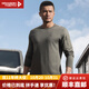 龍牙（Dragon Tooth）二代龍牙秘刃圓領(lǐng)長袖T恤加強版舒適戶外運動休閑百搭內(nèi)穿外穿 淺灰綠 M (175/96A) 141-159斤