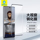 藍猩先生 適用OPPO Find X7ultra鋼化膜 findx6pro全膠手機膜高清防指紋3D曲面保護貼膜 