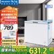 美菱（MeiLing）冰柜200/201升臥式家用商用超薄減霜小冷柜一級能效節(jié)能大容量囤貨租房冷藏速凍補(bǔ)貼小冰箱電冰柜 純白 201L