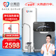 小激動母嬰款高端凈水器家用純水機(jī)大流量 液晶智能龍頭雙出水 14頁雙RO反滲透膜直飲機(jī)廚房自來水過濾器 凈化加熱套裝（800S+G3）
