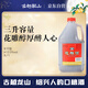 古越龍山 花雕酒  半干型 紹興黃酒 3L 桶裝 