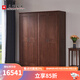 光明家具 實(shí)木衣柜臥室家具現代簡(jiǎn)約水曲柳衣櫥臥室衣柜組裝衣柜 2102 4門(mén)衣柜（180）