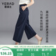 婭麗達（YERAD）九分闊腿褲女夏季薄褲子2024新款休閑褲寬松女褲米色直筒褲 藍色 (B0) 29