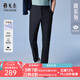 雅戈?duì)枺╕OUNGOR）休閑褲男商務(wù)休閑DP免燙褲子自然垂順易打理新品 藏青GCDP313001FWA 36 185/90A