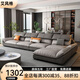 艾風(fēng)格（AIFENGGE）沙發(fā)客廳輕奢風(fēng)沙發(fā)小戶型貴妃轉(zhuǎn)角實(shí)木沙發(fā)直排單人沙發(fā)布藝沙發(fā) （科技布）海綿款  雙扶手單人位無腳踏 1.2m