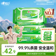 心相印殺菌濕巾【肖戰推薦】80抽*3包 帶蓋抽取濕紙巾 新老包裝隨機發(fā)