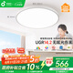 孩視寶全光譜護(hù)眼吸頂燈50W兒童臥室led超薄燈具AH33pro5-12㎡包安裝