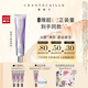香緹卡（Chantecaille）隔離霜白鹿同款妝前乳養膚隔離保濕Alabaster雪花白