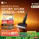 石頭A30 Pro Steam 全向助力【86°C熱水150°蒸汽洗地長續(xù)航】0油污0纏毛0異味平躺洗地機 A30 Pro Steam