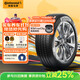 德國馬牌（Continental）汽車(chē)輪胎 215/50R17 91W UCJ 適配長(cháng)安CS35/名圖/思域/杰德