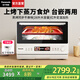松下（Panasonic）【國家補貼20%】萬(wàn)食爐微波爐家用智能微蒸烤一體機平板式多功能烤箱空氣炸臺嵌兩用一級能效 米白28L【復合微蒸烤炸】DS285