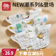 愛(ài)貝迪拉（AIBEDILA）口水巾圍嘴嬰兒純棉8層紗布口水兜360°可旋轉吸水圍兜 印花3條裝 