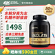 ON金標分離乳清蛋白粉 3磅 美國原裝進(jìn)口 乳糖不耐適用 補充蛋白 巧克力口味 1360g【店長(cháng)推薦 熱銷(xiāo)】