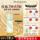 伊麗莎白雅頓綠茶香水30ml 持久留香自然清新香水女用中性送朋友禮物