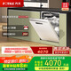 方太洗碗機(jī)嵌入式家用 VP10 18套3層碗籃 大家庭的理想洗碗機(jī)02-B-VP10【國家補(bǔ)貼】