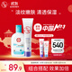 大寶SOD清爽保濕露100ml身體乳液面霜+A醇淡紋乳60ml抗皺護膚套裝