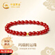 中國(guó)黃金紅瑪瑙手串女士足金轉(zhuǎn)運(yùn)珠手鏈七夕情人節(jié)禮物送女友老婆生日紀(jì)念 【足金】紅瑪瑙手串-6mm 京速達(dá)