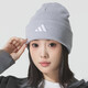 阿迪達斯（adidas） 帽子針織帽男女2025秋季新款防寒保暖戶(hù)外運動(dòng)跑步騎行毛線(xiàn)帽 JX5746灰色 OSFM