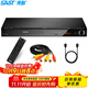 先科（SAST）DVP-358 DVD播放機 HDMI巧虎光盤(pán)播放機CD機VCD DVD光驅播放器 影碟機 USB音樂(lè )