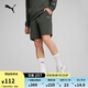 彪馬（PUMA）跑步訓(xùn)練健身印花運(yùn)動(dòng)短褲男子夏季直筒休閑五分褲681294 礦物灰-80 M (175/74A)
