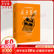 關(guān)于寫作：布考斯基書信集