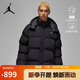 Jordan男子喬丹 短款連帽棉服 拒水擋風(fēng) 保暖面包服DQ8105-010黑色M