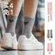 馬登字母愛(ài)心中筒無(wú)骨襪可愛(ài)粗針運動(dòng)防臭保暖長(cháng)襪字春季季女 粉紅色 1雙 均碼 (買(mǎi)4免1/省心又實(shí)惠）