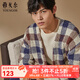 雅戈?duì)枺╕OUNGOR）家居服男休閑家居半邊絨高彈慕斯絨細(xì)膩溫暖睡衣可外穿 藍(lán)色 XL
