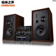 YTFY德國柏林之聲發(fā)燒級膽機組合音響套裝三分頻8寸hifi書架音箱家用 308套裝+DVD機