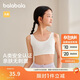 巴拉巴拉女童內衣發(fā)育期防走光防凸點(diǎn)兒童小背心抹胸少女文胸209925195001