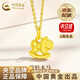 中國黃金（CHINA GOLD）足金小木馬吊墜女2025新款生肖馬鎖生日禮物送女友老婆教師節禮物 【送女友】足金木馬吊墜 約0.3g【贈銀鏈】
