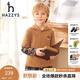 HAZZYS童裝兒童男童秋新款連帽衛衣簡(jiǎn)約舒適親膚柔軟百搭男童連帽衛衣 棕駝色 165