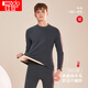 紅豆3A級抑菌加絨加厚含綿羊毛保暖內衣套裝半高領(lǐng)男士厚款內衣