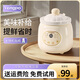 藤婆（tengpo）迷你電燉鍋 電燉盅 一人食鍋陶瓷燕窩小型煮粥神器一人份養生家用煲湯燉湯鍋0.5L小容量全自動(dòng)電鍋 升級微壓款【更快 省時(shí)還提鮮 】 0.5L 店長(cháng)推薦