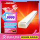 Bose 家庭娛樂揚聲器模擬5.1聲道家庭影院  電視音箱 soundbar回音壁 家庭影院杜比全景聲藍(lán)牙音箱 上新Soundbar Ultra 950 極地白
