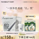 FAN BEAUTY DIARY范冰冰同款泥好酸雙重清肌小杯白泥膜生日禮物送女友 泥好酸雙重清肌小杯泥膜7g*10