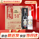 金門高粱 白金龍 清香型白酒 58度600ml*12瓶 整箱裝  商務宴請招待送禮