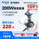 愛(ài)圖仕（Aputure）艾蒙拉 200x S 200d S系列直播  補光燈 攝影  美顏 視頻綠幕影棚200w人像室內外深拋柔光箱 200x S（可調色溫）