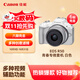 佳能（Canon）EOS R50 小型便攜 搭載多種智能化自動(dòng)拍攝功能 RF-S18-45鏡頭 微單數碼套機 白色
