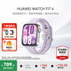 華為（HUAWEI）手表WATCH FIT 4【咨詢享優(yōu)惠】運(yùn)動智能健康管理藍(lán)牙通話輕薄NFC門禁交通支付送男女士朋友Pro3 風(fēng)信紫丨送定制表帶+精美表盤
