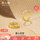 周六福黃18K金耳環(huán)愛(ài)心彩金耳圈耳飾女生日禮物C0913183 一對