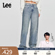 Lee【張凌赫代言】25新品428懶懶褲高腰直腳銀箔效果闊腿女牛仔褲 復(fù)古淺藍(lán)色 25