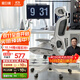 黑白調P2 Pro人體工學(xué)椅電腦椅辦公椅人工力學(xué)座椅學(xué)習電競椅子國家補貼